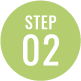 STEP 02