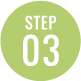 STEP 03